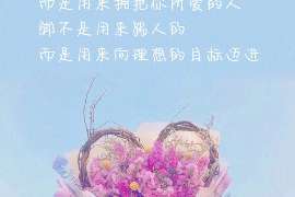 贡觉专业寻人公司